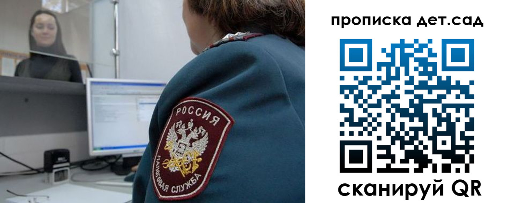 временная регистрация в квартире в Морозовске