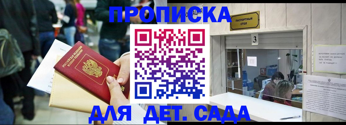 регистрация в Морозовске