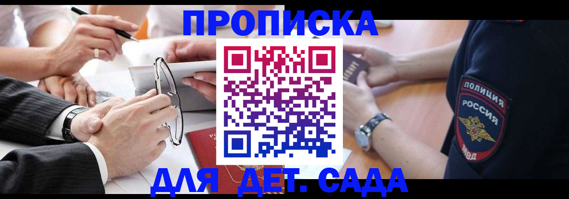 регистрация в Морозовске