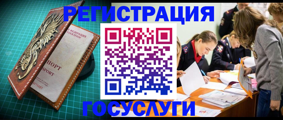 где прописаться в Морозовске